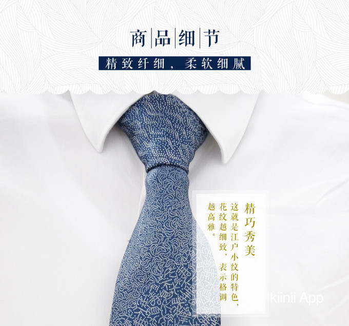 日本直邮江户小纹染丝绸领带纯手工制作有28种花纹传统工匠师青木 
