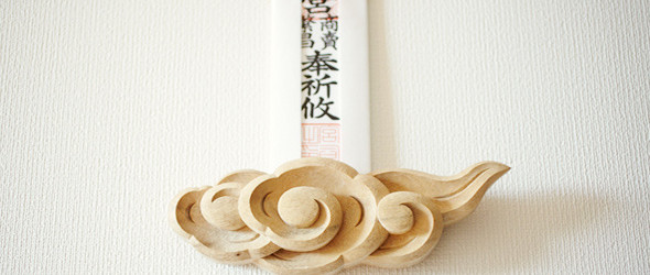 日本传统工芸：井波雕刻