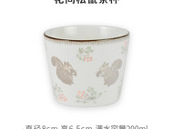 日本进口美浓烧陶瓷手握杯茶杯
