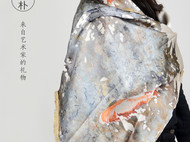 《鱼·戏》原创艺术设计真丝拉绒加厚双面围巾披肩